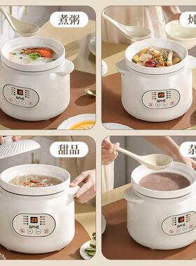 瓷陶电炖熬粥专用锅72073煮粥神器家用多功养能全自动煲汤副锅食