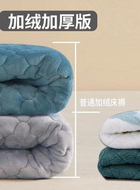 229ddA被类大生豆牛奶绒床软垫家用垫垫褥子冬季加厚床垫毯宿舍学