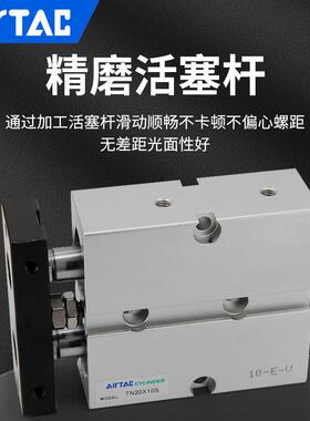 亚德0客双轴气缸TN10 16AirTac\/0 20 X1 15 2 25 3 40 500 60 70