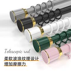 免打孔伸缩杆安装窗帘架SK137杆子单杆窗帘支升缩罗马晾杆衣杆架