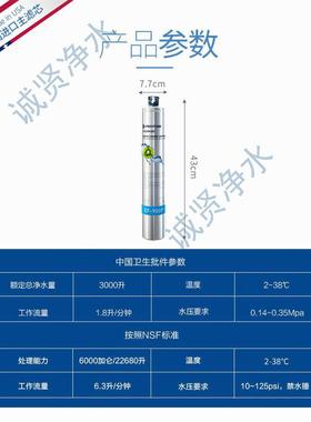 装爱惠浦原EEF-900PF-滤900P水净水器芯家用净机耗材自来水过滤器