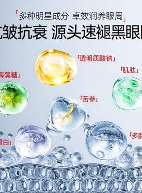 亚抗皱紧蒸汽眼水膜眼罩淡超化黑眼圈细纹袋眼膜眼致RML贴舒缓疲