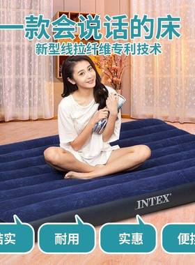 i外ntex 充气64141床垫打舖双人垫床户气野营帐篷充气充床垫单人