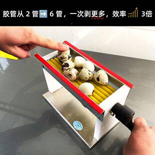 鹌鹑蛋自剥壳机动家用小型电剥鹌鹑S-01蛋器动扒皮脱皮机神商用