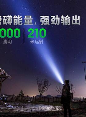 E5E52C2C户外ED筒C电筒强光超充电手亮远射可携式小直21700电池
