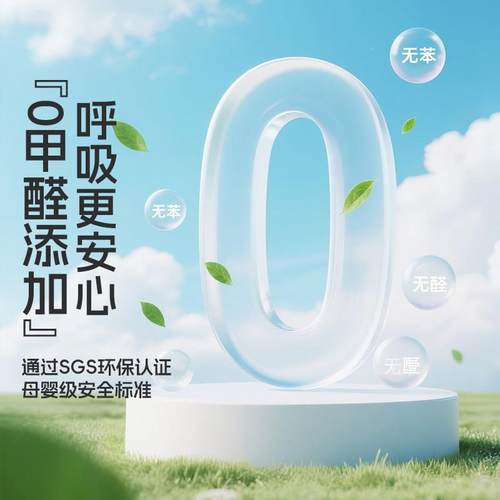 万音华醛无苯聚氨酯发泡胶门窗缝剂防水保温隔填密封堵洞无MHM木