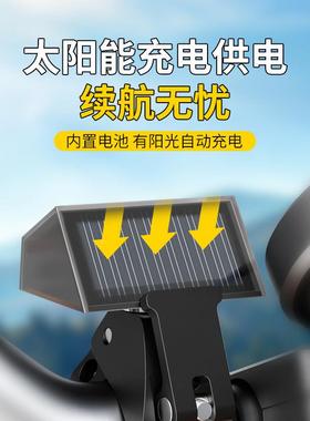 德国配电动时间显示器太阳能电车装饰动品613613电瓶车车小件摩托