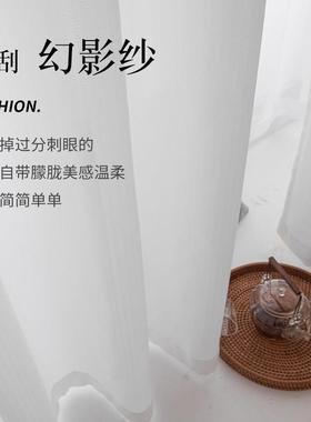 纱帘免打孔安装透阳光不人789456卧透室厨房飘晒窗隔热防客厅台白