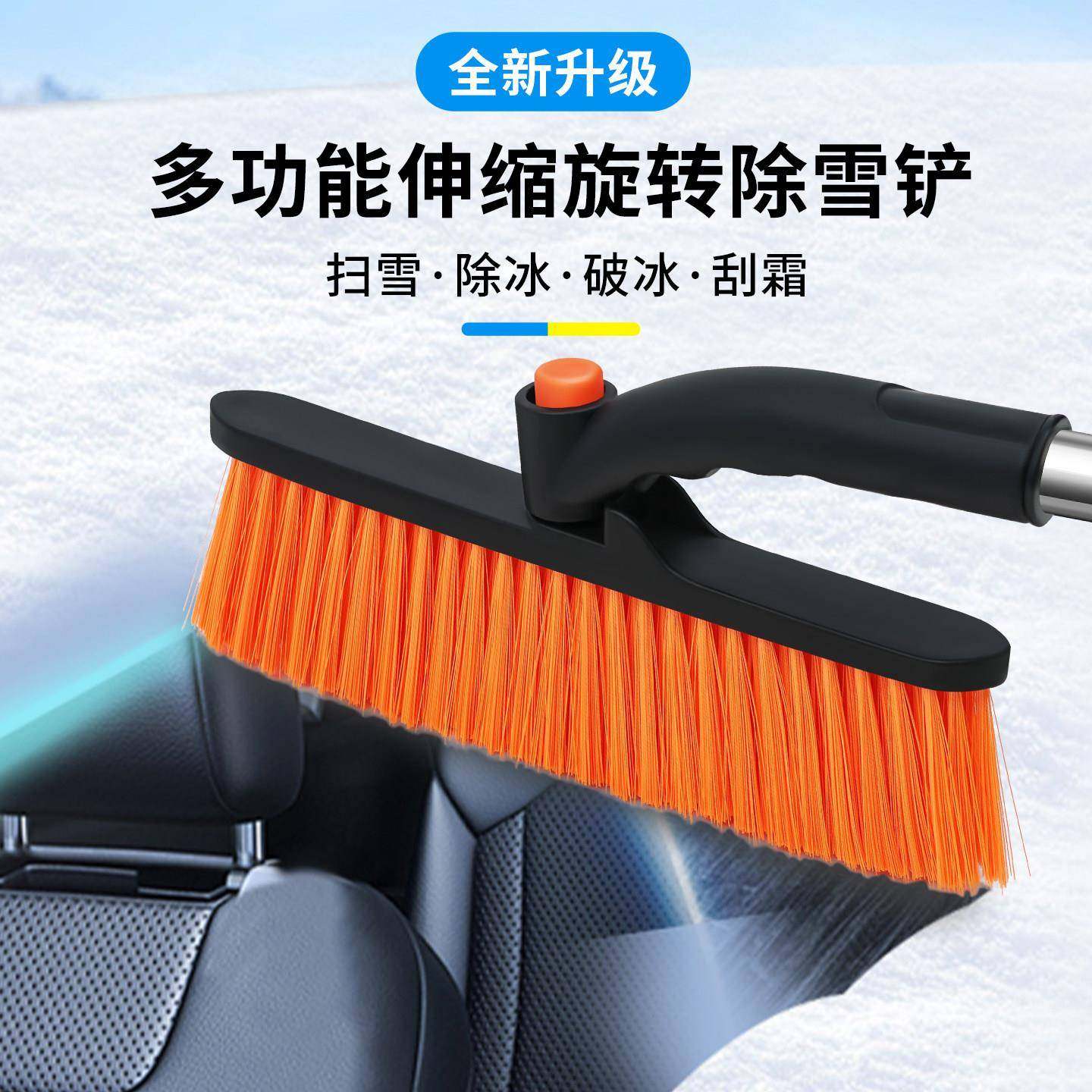 汽车雪铲车窗玻璃铲XC-020雪神器除除冰霜刮雪板冬季清雪工扫具除,汽车用品/电子/清洗/改装,车用除雪铲/除雪工具,淘宝优惠券,粉丝福利购,淘宝优惠卷