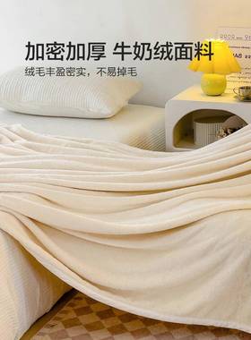JL31AAH0法兰毯绒毛午睡公室办空调毯盖毯珊瑚绒沙发子床上用毯冬