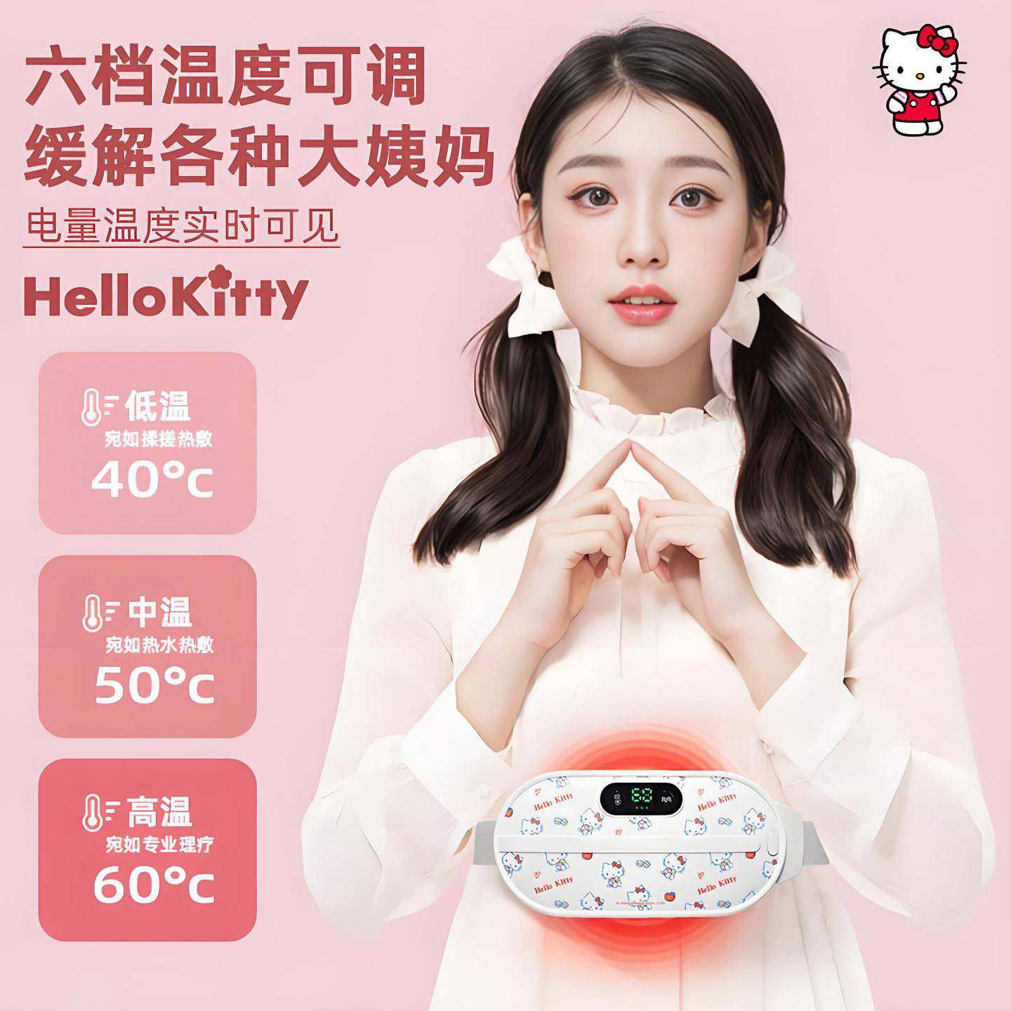 腰正版暖宫大带女生姨神器53569肚子疼按妈摩暖腹宫寒缓解暖宫带,个人护理/保健/按摩器材,保健护具(护腰/膝/腿/颈),淘宝优惠券,粉丝福利购,淘宝优惠卷