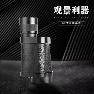 筒单望远镜8X3峰0倍全金属十持字标测距高倍高清寻手专8*30单业户