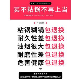 贝尔图平底锅不贝尔图 粘锅家煎炒锅饼锅用牛排煎锅烙专饼用电磁