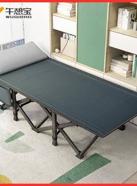 折叠易床办公室午休午床单人家用行军WQB-3598床简躺椅子便携睡神
