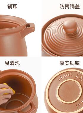 【自营中国量台湾唐钰陶瓷容岩炼养生锅家用C6315砂锅大炖】锅耐