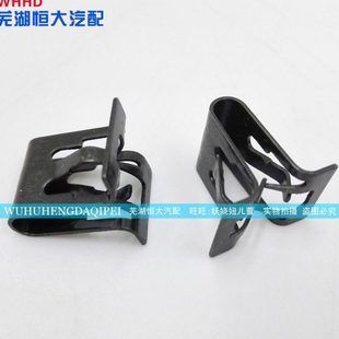 A1瑞麒G6威麟X5仪表装 旗云3 饰板卡子夹片 奇瑞A5东方之子A3 正厂