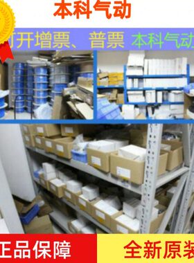 原装MHC16-PS MGP20-PS MGP16-PS MGQ25-PS MHZL20-PS维修包