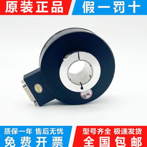 空心轴编码器HTB-42CC10-30F-1024B-S8-C10中空轴光电旋转编码器