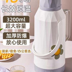 热水瓶保温水壶家用学生宿舍用保温壶外壳老式暖壶大容量热水壶11