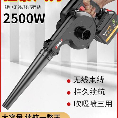 锂电手持鼓风机吹灰机大功率吹风机工业充电小型家用吸除尘器车载