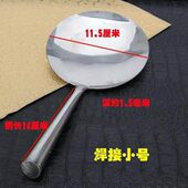 盛豆腐脑 豆腐花勺用舀子78978987汤勺铲子不锈钢平豆腐商 勺子