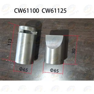沈阳一机CW61100 CW61125 CW61100B车床尾座套筒锁紧块 锁紧套