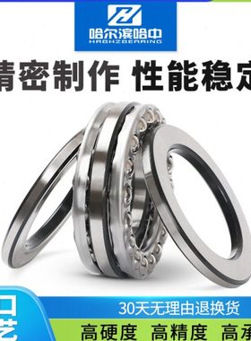 平面双列推力球轴承52216 52217 52218 52220 52222 52224 52226