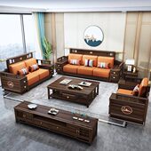 新中式 实木沙发简约现代中国风高档别墅大户型轻奢客厅乌金木家具