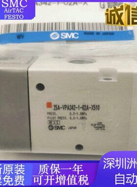 25A-VPA342-1-02A-X510 VPA342-1-02A/01A全新气控阀现货
