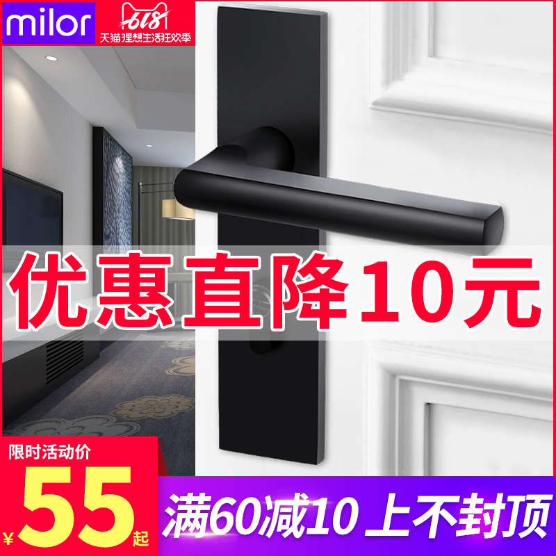 门锁室内卧室房间锁具家用通用型黑色门把手实R木静音门锁旧门换
