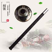 包邮 乌木闷笛河南戏曲闷子乌木黑檀焖笛闷笛民族乐器D调 降E调