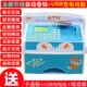 atm存取款 箱网红电动小孩宝宝 机自动存钱罐电子智能银行储蓄密码