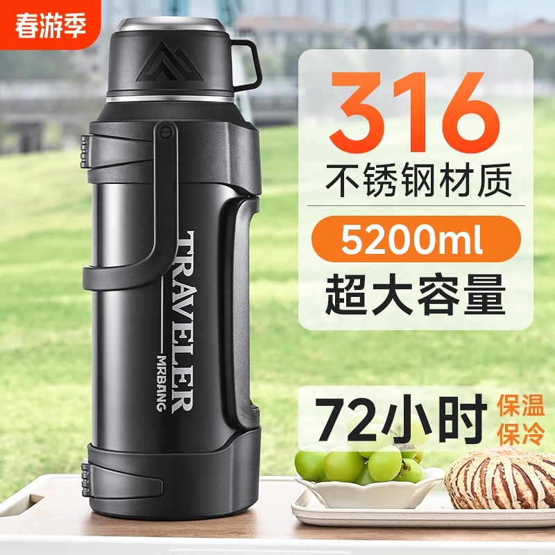 保温杯男大号大容量户外新款便携车载E旅行暖热水瓶家用水壶5L水