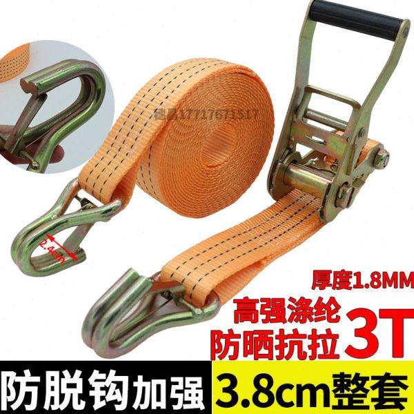38MM3T防脱钩双钩货物捆绑带自锁钩中小货车拉紧器涤纶加强紧固绳,汽车零部件/养护/美容/维保,拖车绳/网/绑带,淘宝优惠券,粉丝福利购,淘宝优惠卷