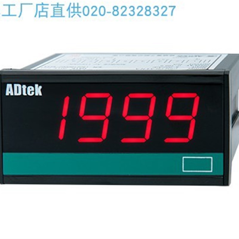 CS2-VA-AXX-A,CS2-VA-TXXz-T,CS2-F  电压电流数显表 货期单价另