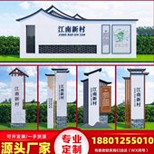 立牌路牌仿古精神堡垒新农村景区指示牌村标铁艺导向牌不锈钢村牌