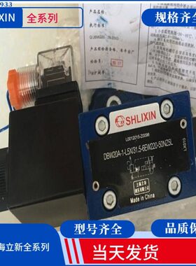 上海立新滚轮换向阀4WMR10E-L3X/立新4WMR10F-L3X/ 4WMR10G-L3X/