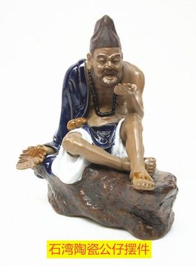 石湾美术陶瓷送礼手工艺品家居装饰摆件桌面客厅人物济公戏蟋蟀