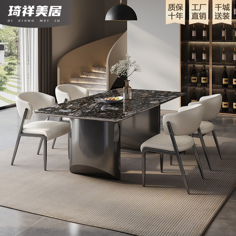 意式轻奢超晶石餐桌椅组合家用y长方形大理石吃饭桌高端奢石西餐