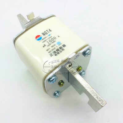 正浩NGT4 RS39陶瓷快速熔断器700A800A 900A 1000A 1250A快熔保险