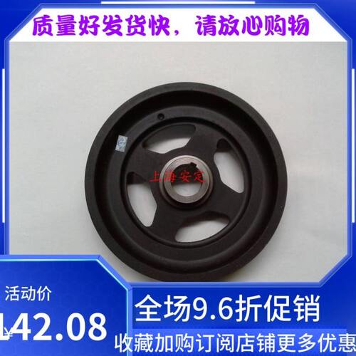昌河铃 木浪迪 K14B原厂曲轴皮带轮 曲轴水泵皮带轮