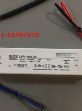 MW LPV-100-24防水电源MW LPV-100-12防水驱动电源IP67防水电源