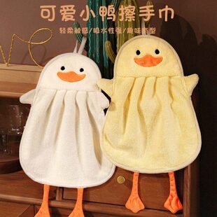 小鸭子擦手巾挂式可爱洗手巾儿童擦手毛巾卫生间擦手帕厨房抹手布