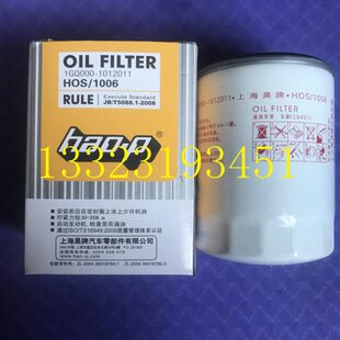 JB780G1 机油滤 适用柴YCD4G11 1GQ000-1012011 机油滤清器滤芯