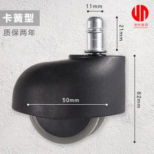 包邮老板椅大班椅配件转椅配件轮子脚轮大包轮大班椅底座一组5只