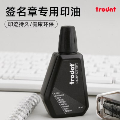 卓达Trodat7011签名章专用印油速干印油色泽明亮印迹清晰水性环保