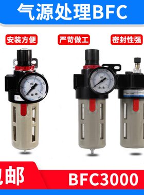 亚德客型油水分离器二联件 BFC2000/BFC3000/BFC4000过滤器