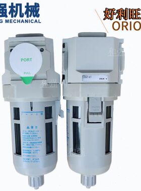 ORION好利旺排水器FD2-G1替老款FD-10 好利旺自动排水器侧面开口