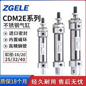 迷你气缸CM2E 100 CDM2E20 125 150X200Z