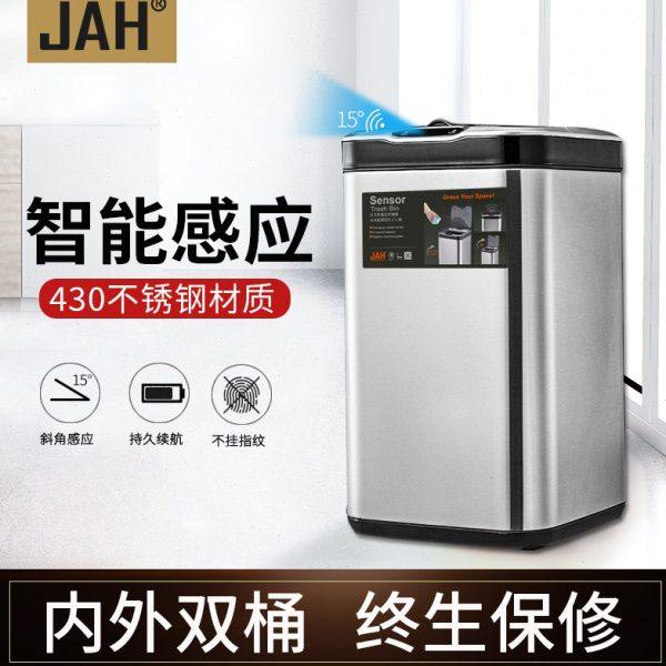 智能感应式垃圾桶家用高档客厅卧室厨房带有盖大号全自动不锈钢筒,家庭/个人清洁工具,感应垃圾桶,淘宝优惠券,粉丝福利购,淘宝优惠卷